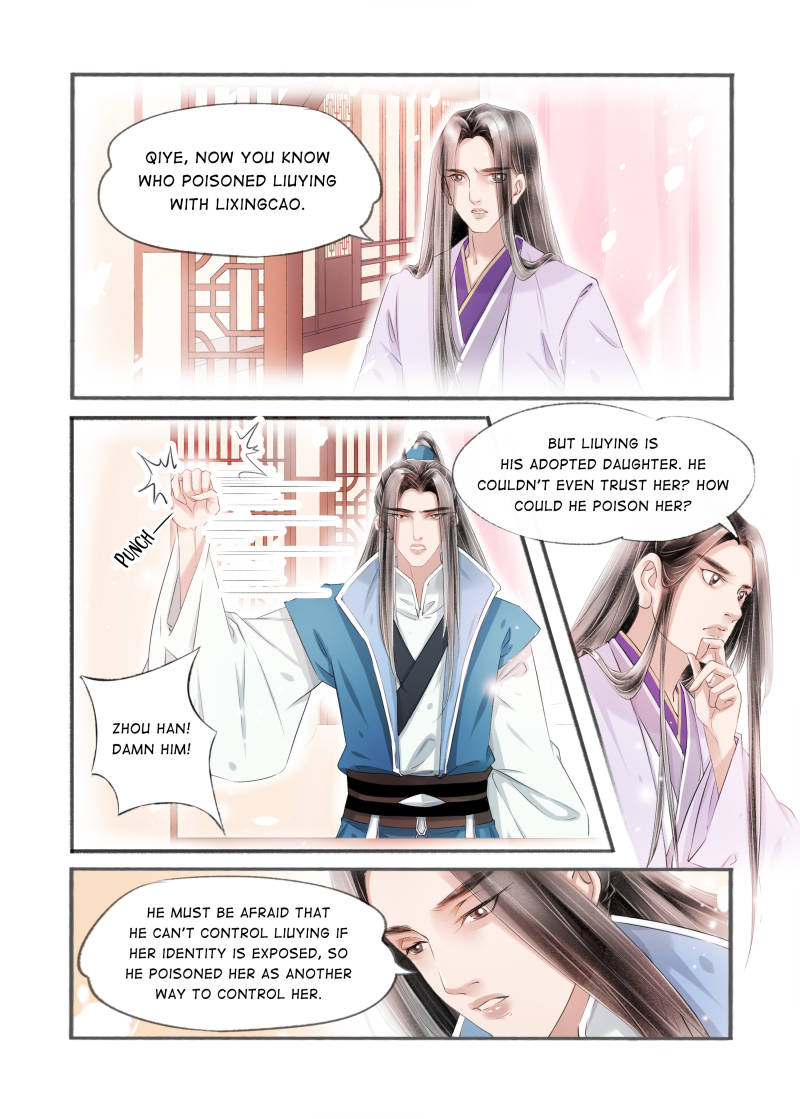 Page 5 of Chapter 97