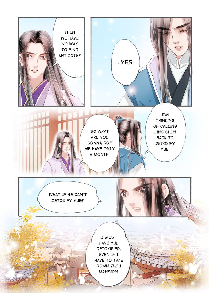 Page 7 of Chapter 97