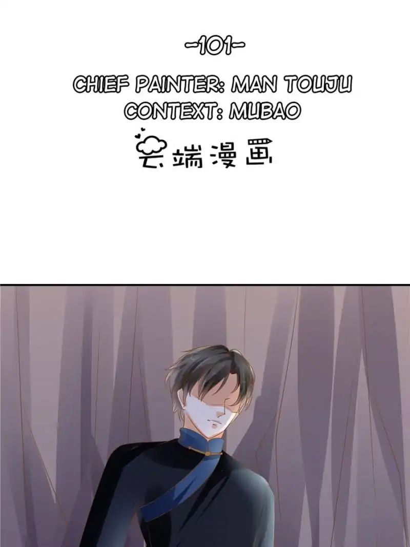 Page 1 of Chapter 101