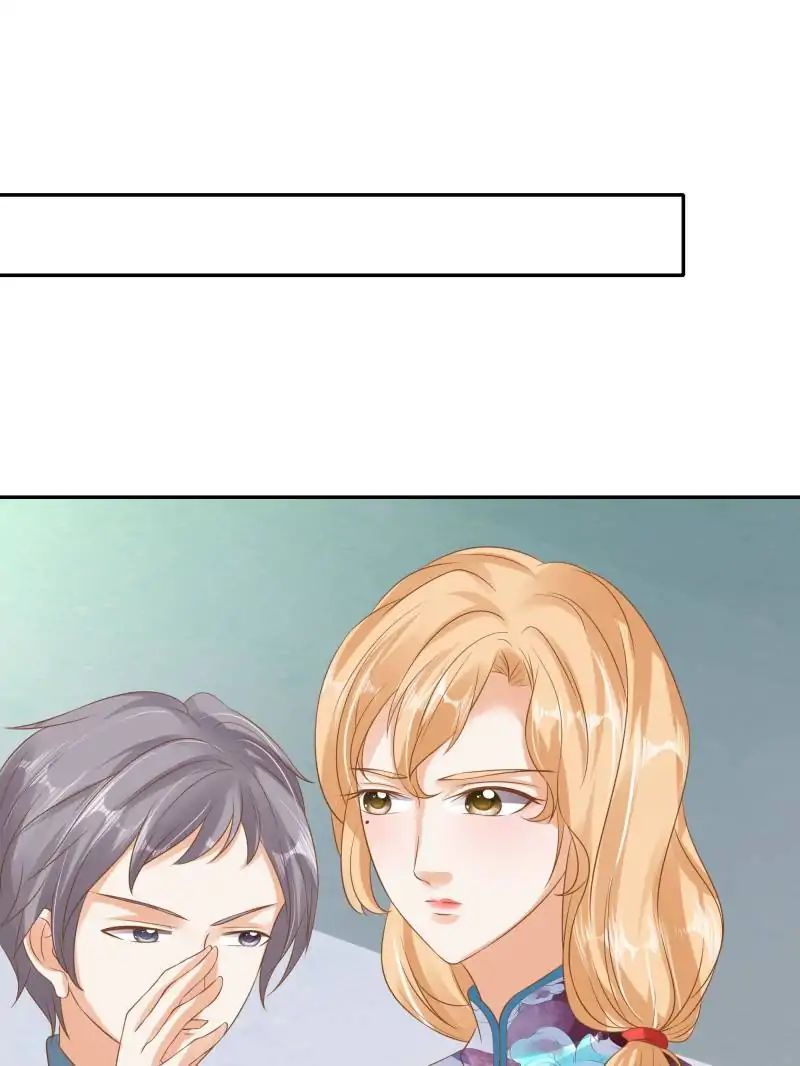 Page 18 of Chapter 104