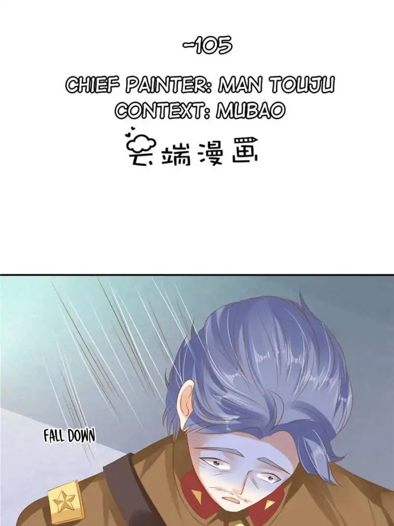 Page 1 of Chapter 105