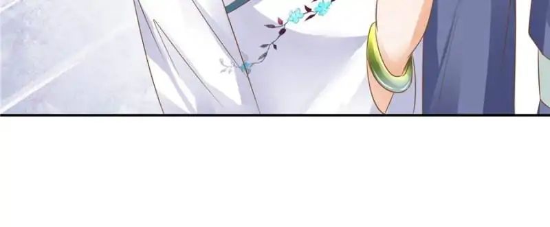 Page 29 of Chapter 105