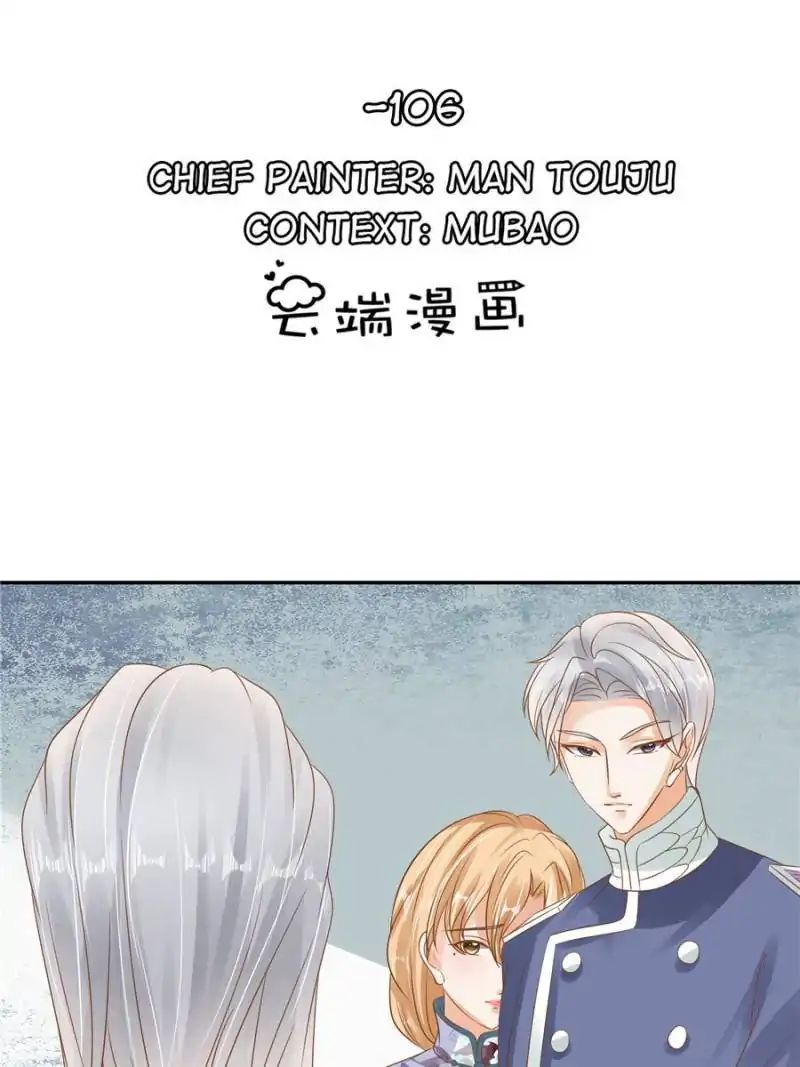 Page 1 of Chapter 106