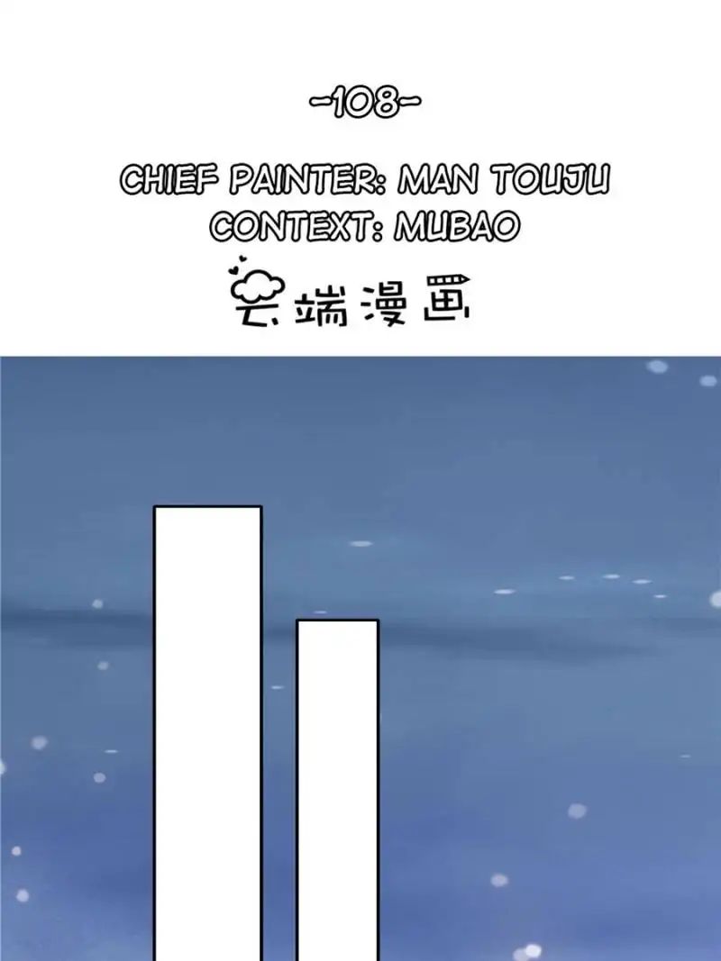 Page 1 of Chapter 108