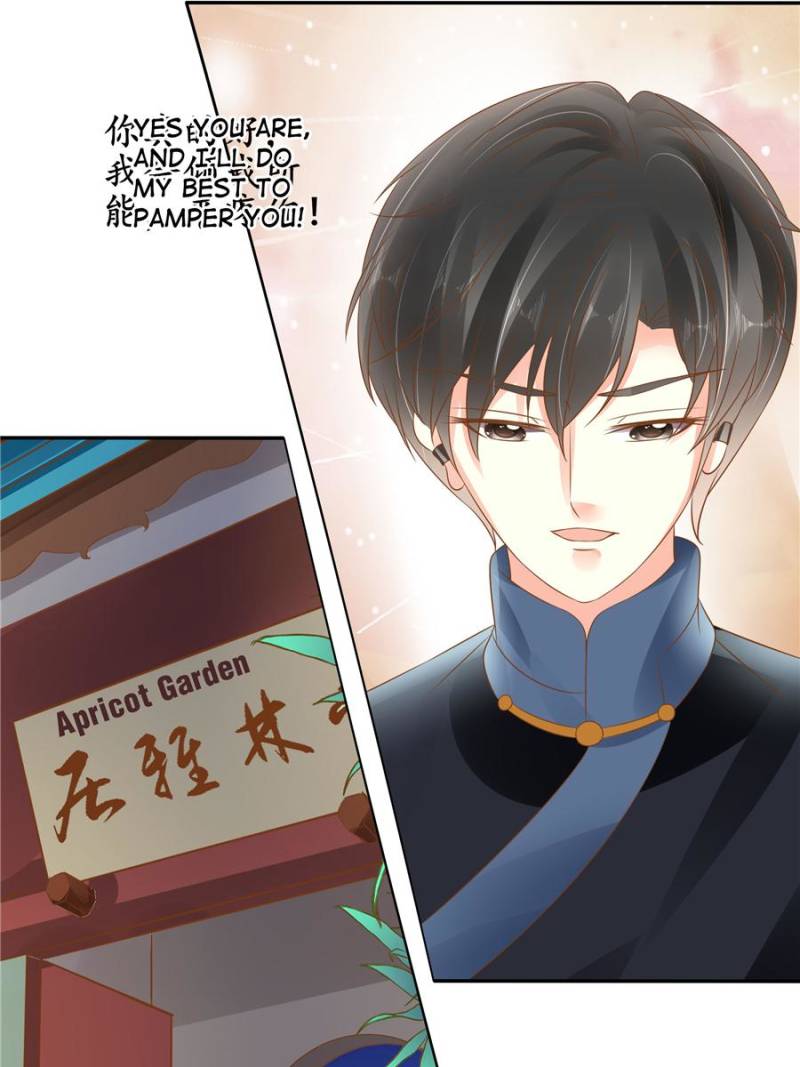 Page 14 of Chapter 109