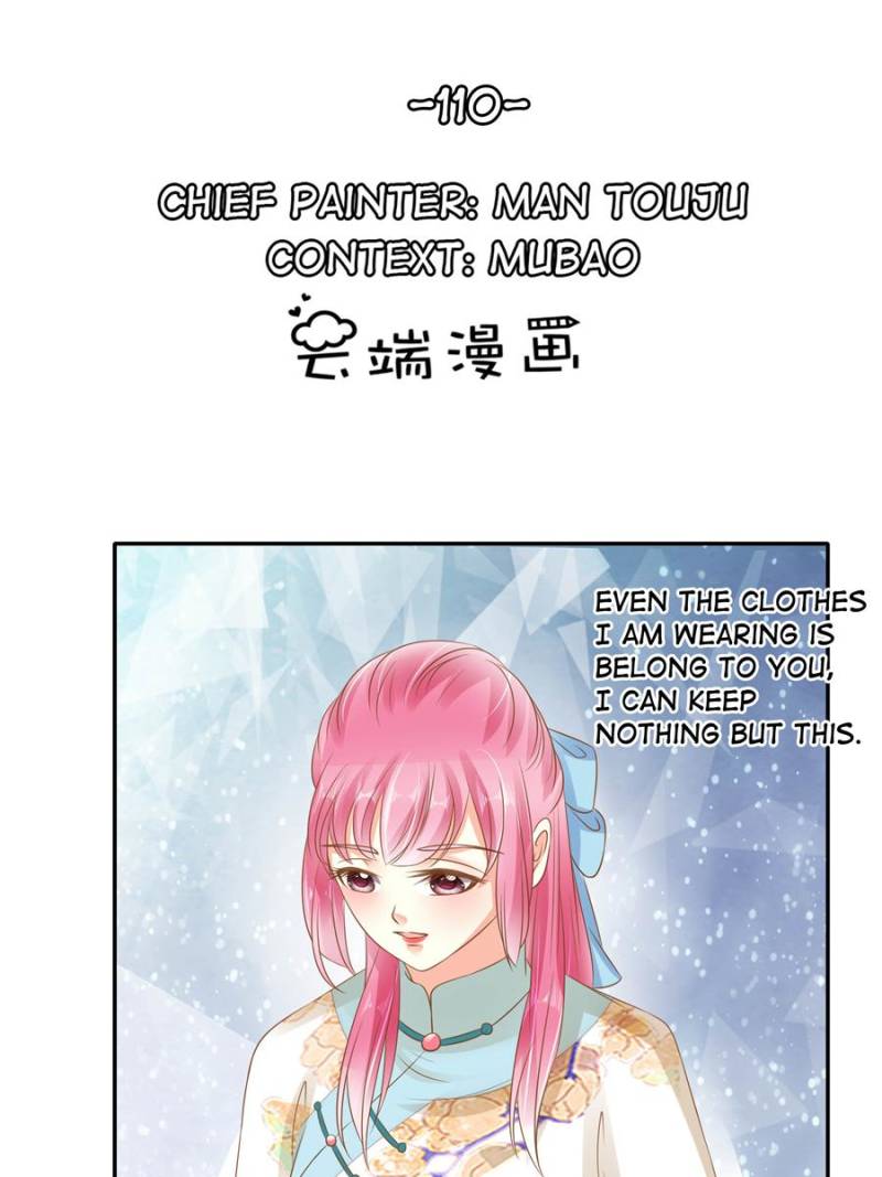 Page 1 of Chapter 110