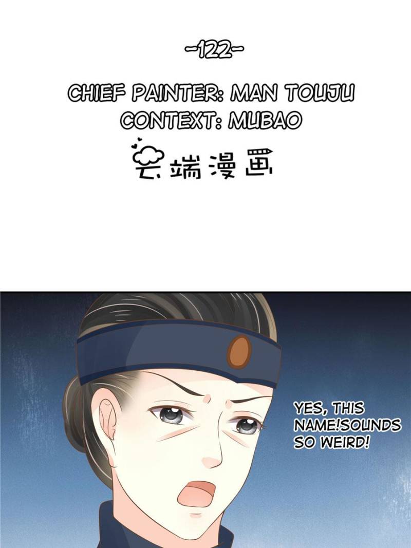 Page 1 of Chapter 122