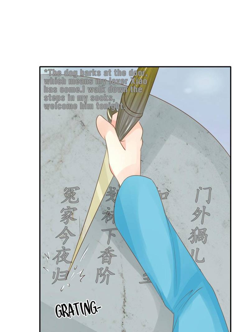 Page 19 of Chapter 122