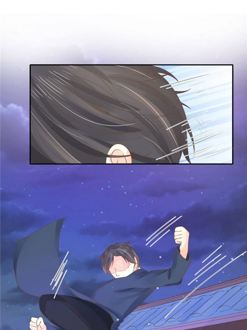 Page 25 of Chapter 122