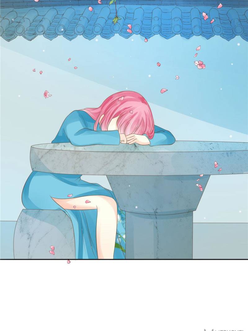 Page 33 of Chapter 122