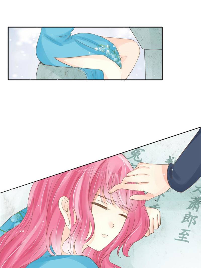 Page 37 of Chapter 122