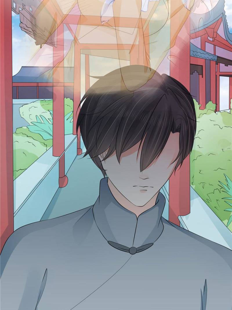 Page 23 of Chapter 124