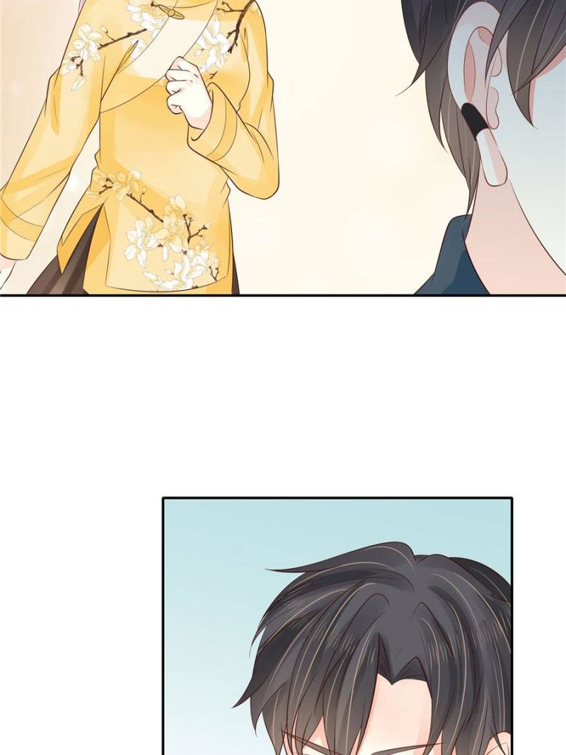 Page 27 of Chapter 124