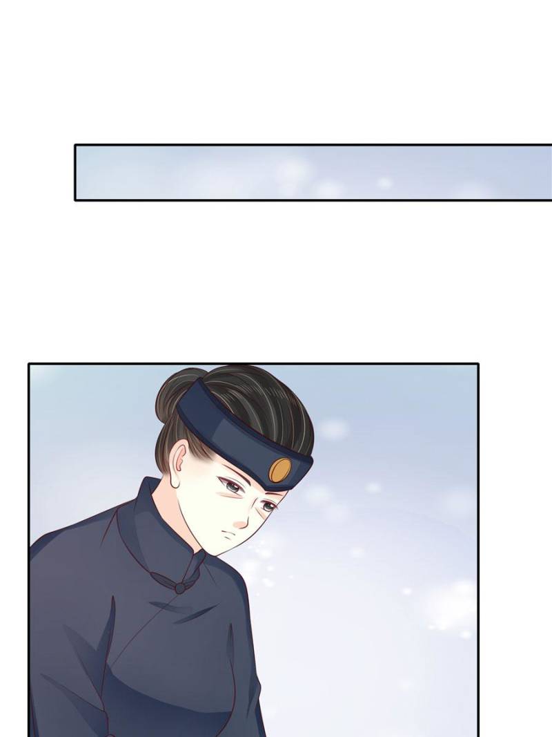 Page 37 of Chapter 124