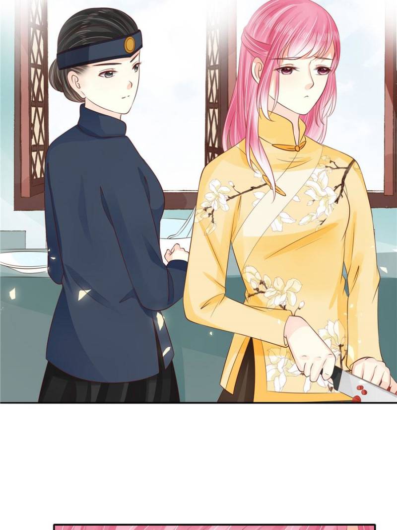 Page 47 of Chapter 125