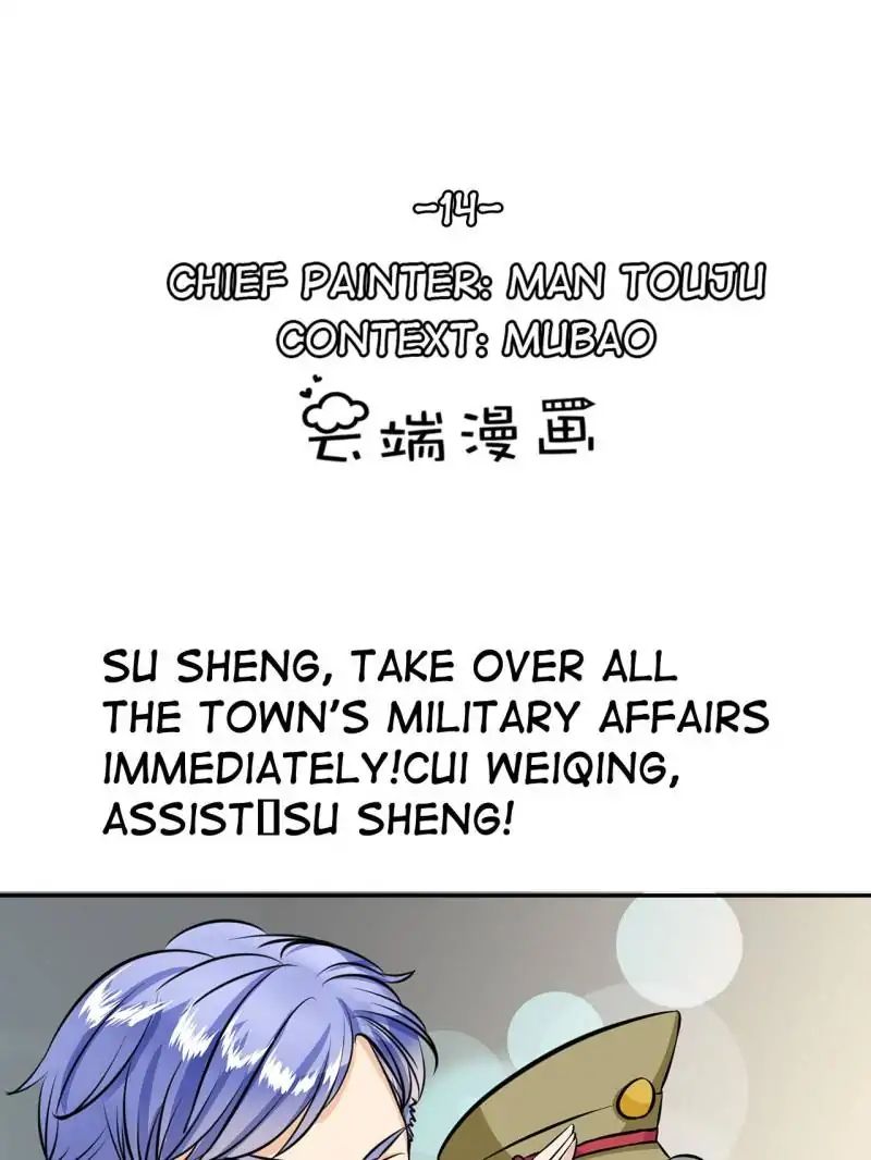 Page 1 of Chapter 14