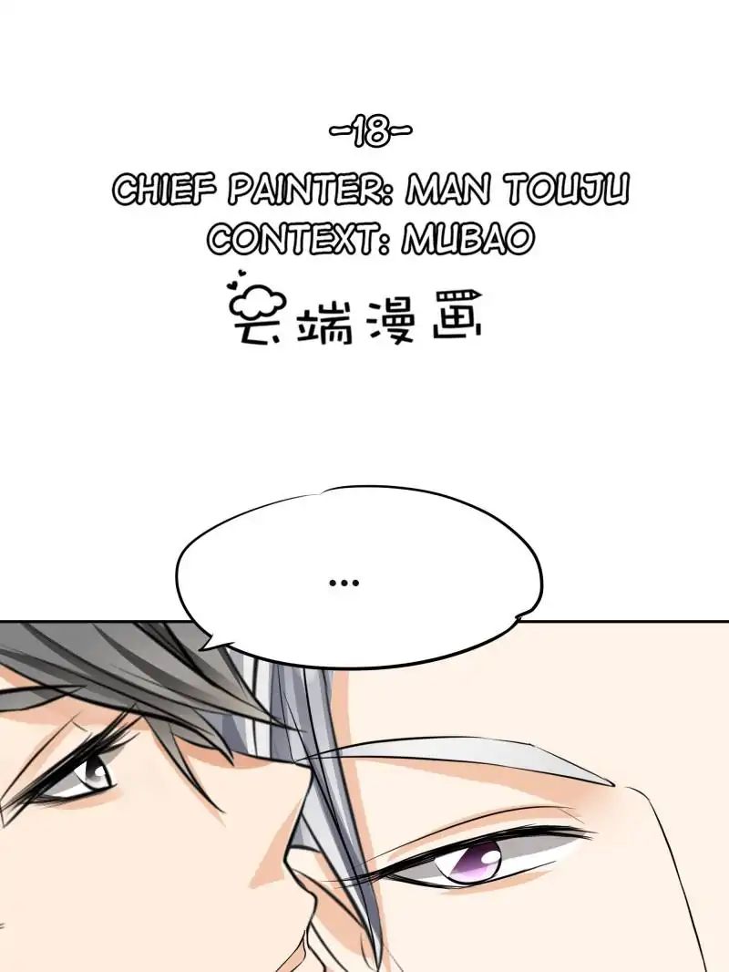 Page 1 of Chapter 18