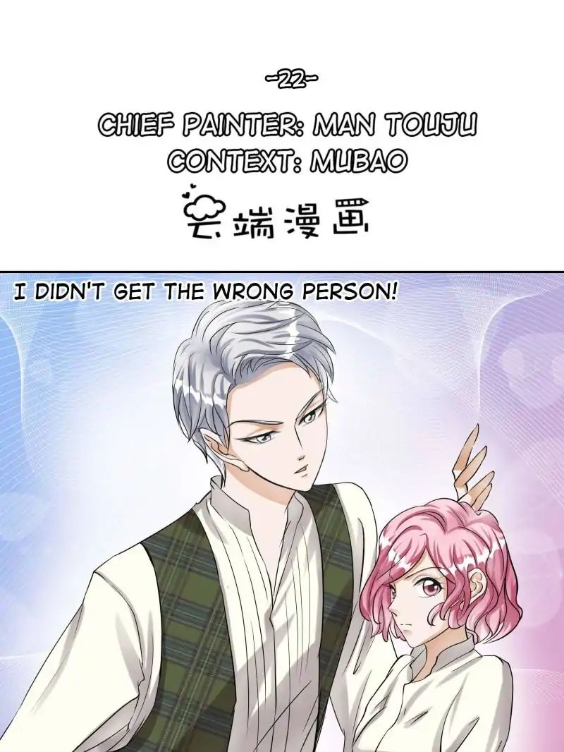 Page 1 of Chapter 22