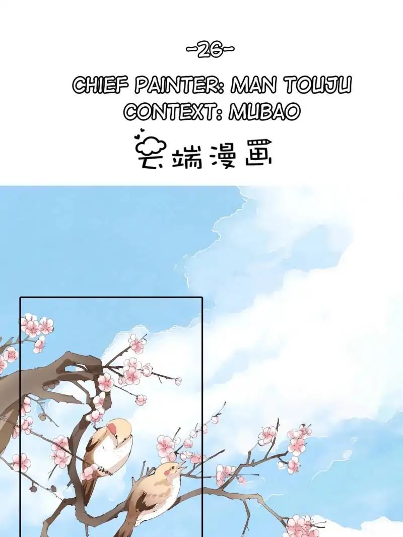 Page 1 of Chapter 26