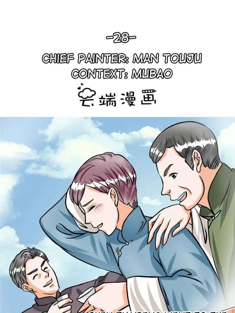 Page 1 of Chapter 28