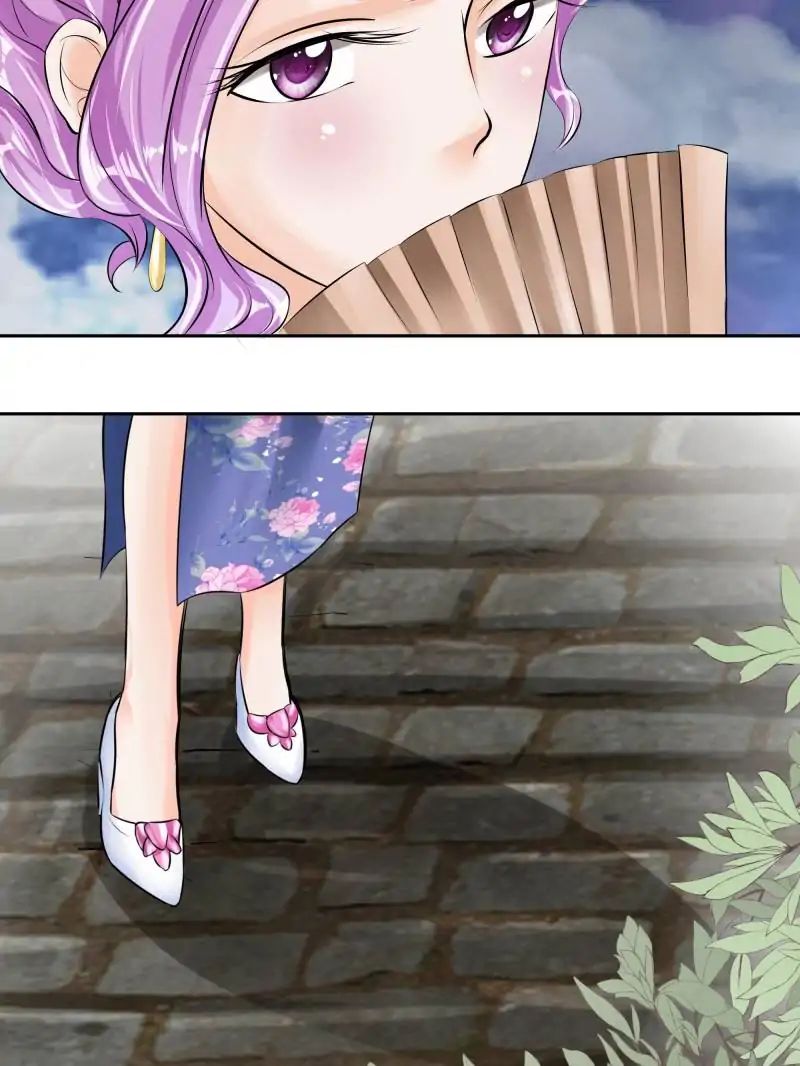 Page 27 of Chapter 33