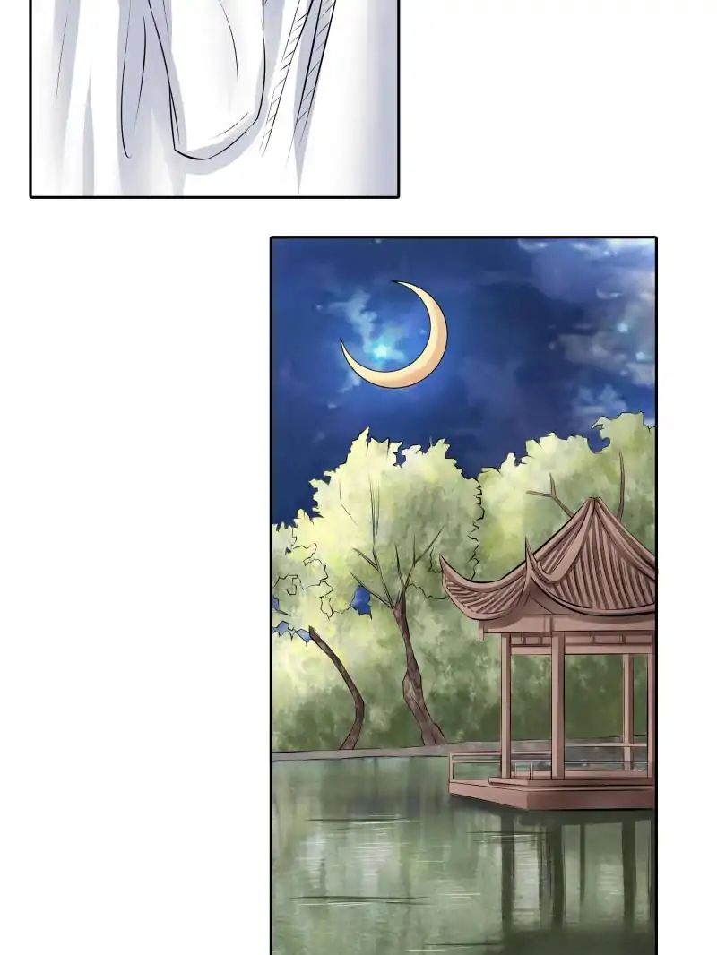 Page 12 of Chapter 34