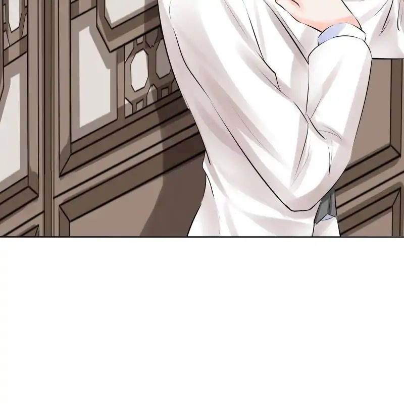 Page 41 of Chapter 41