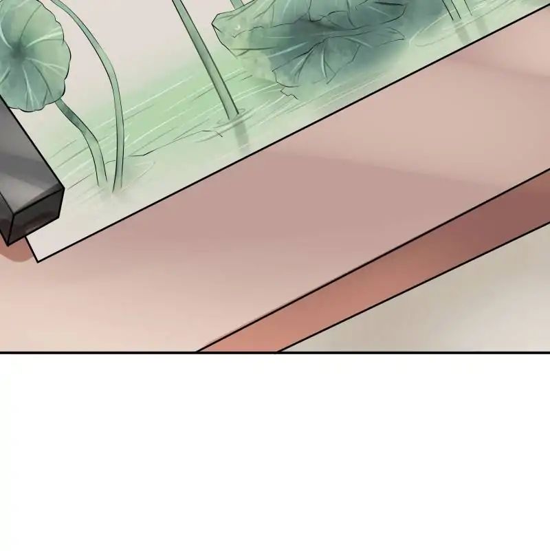 Page 16 of Chapter 42