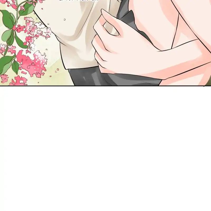 Page 17 of Chapter 49