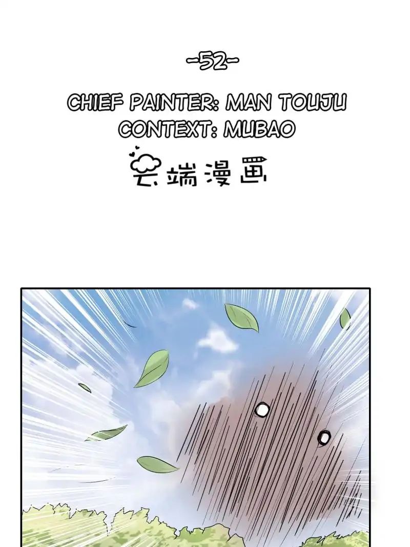 Page 1 of Chapter 52