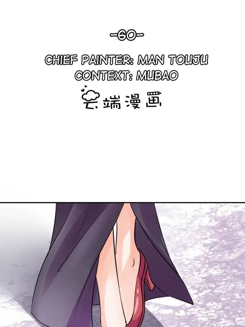 Page 1 of Chapter 60