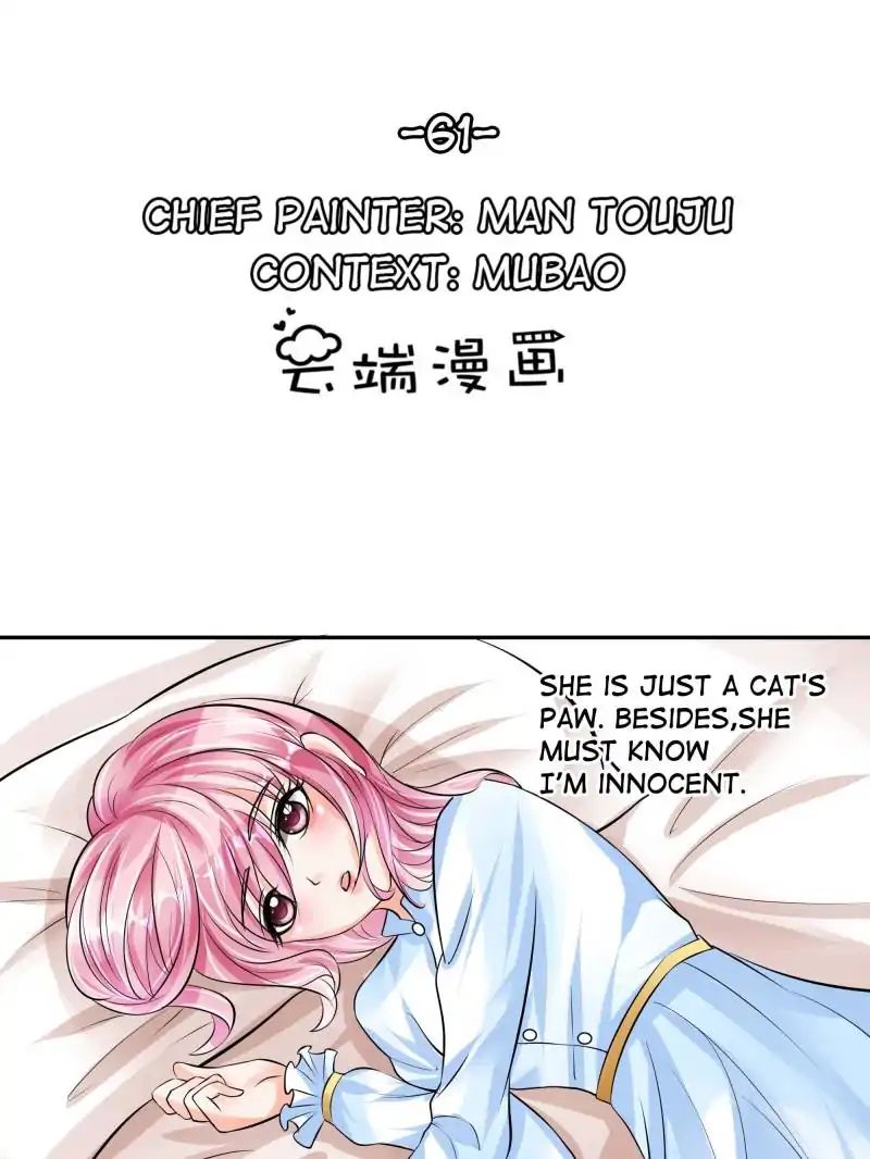Page 1 of Chapter 61
