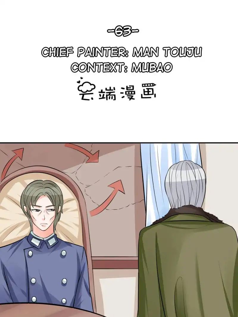 Page 1 of Chapter 63