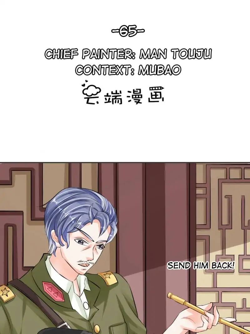 Page 1 of Chapter 65