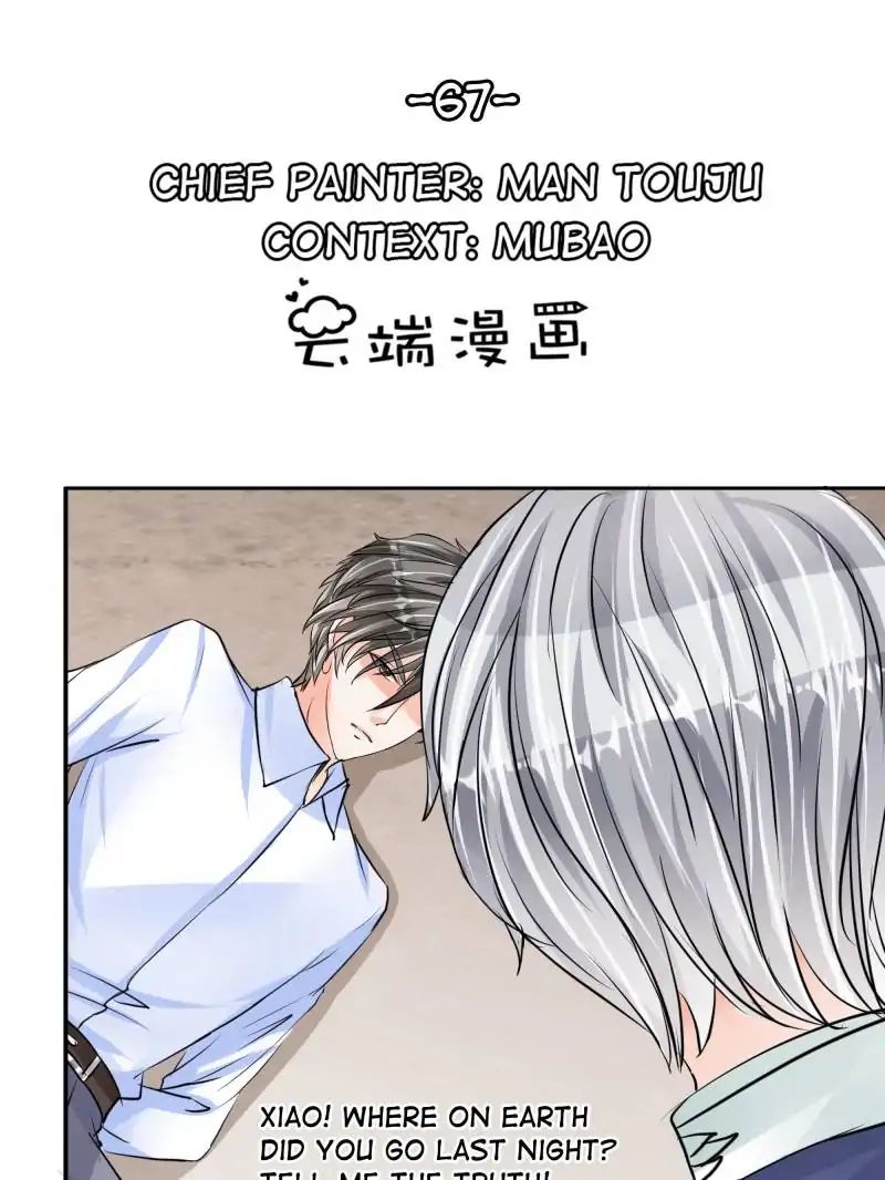 Page 1 of Chapter 67