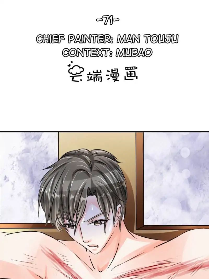 Page 1 of Chapter 71