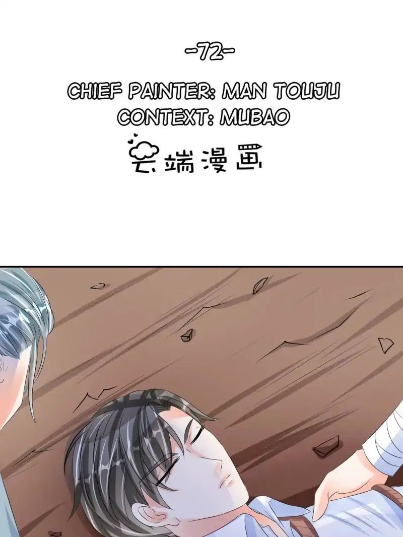 Page 1 of Chapter 72