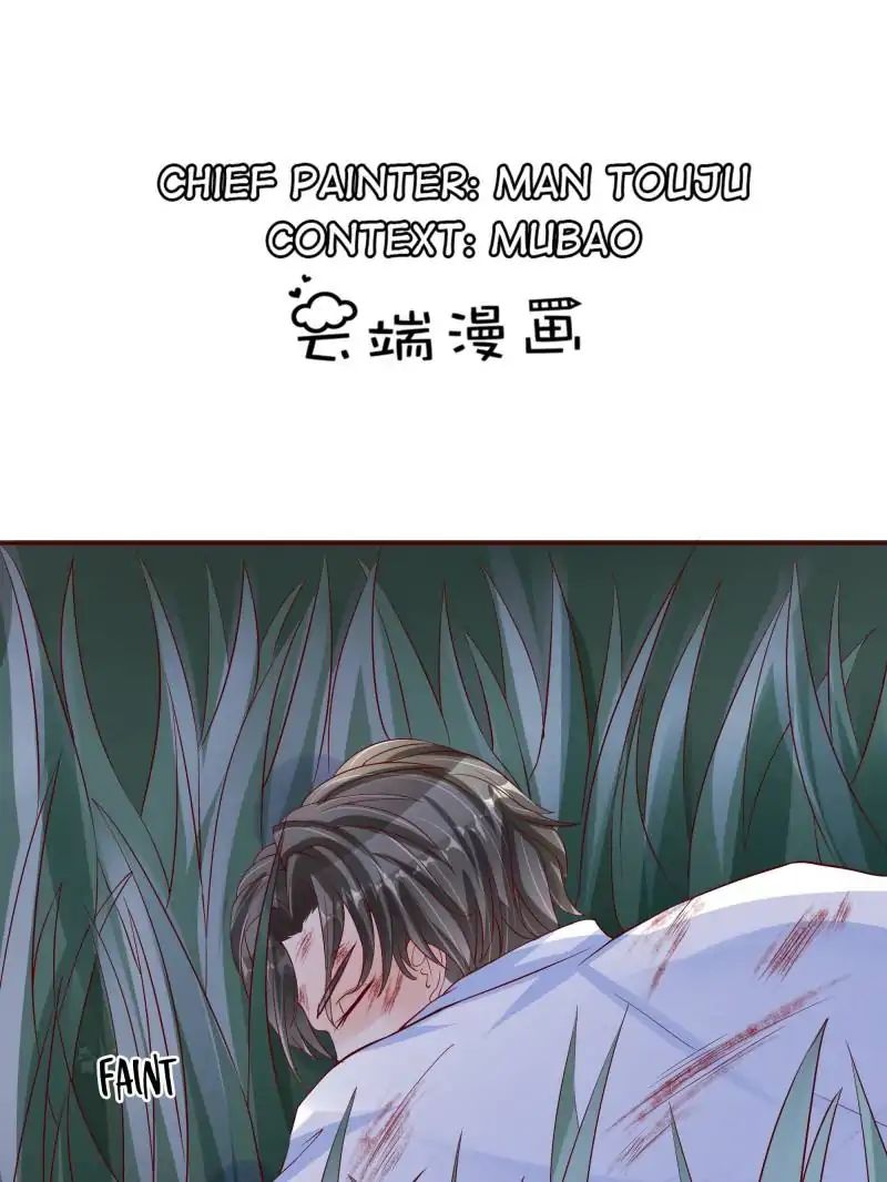 Page 1 of Chapter 73