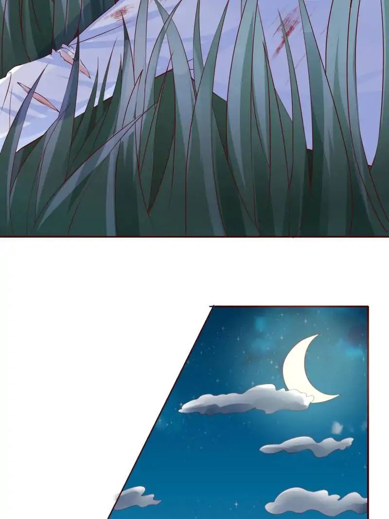 Page 2 of Chapter 73