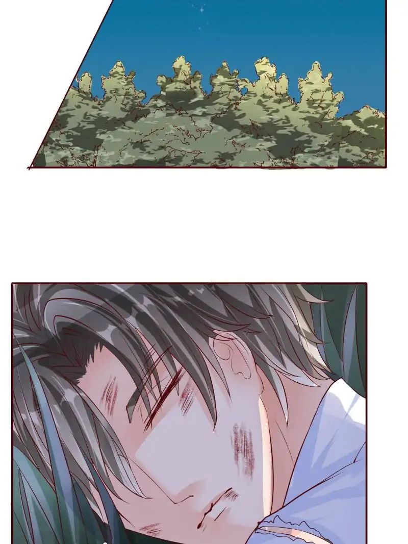 Page 3 of Chapter 73