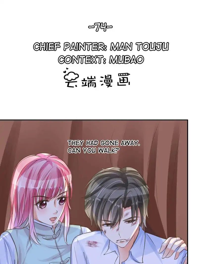 Page 1 of Chapter 74