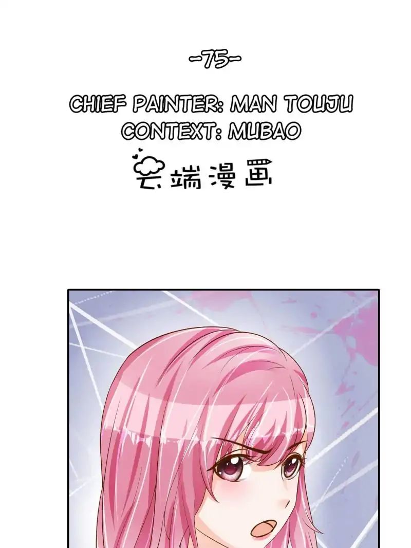 Page 1 of Chapter 75
