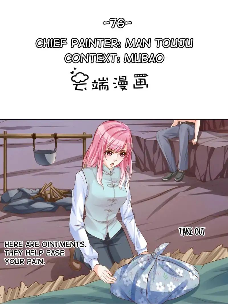 Page 1 of Chapter 76