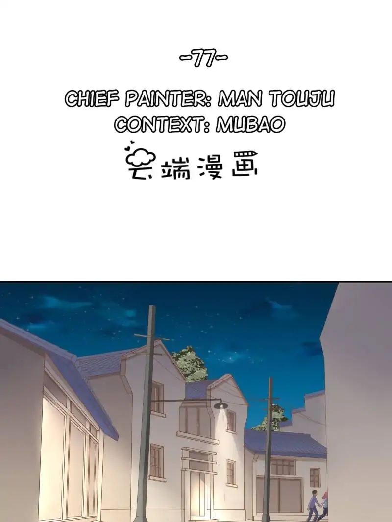 Page 1 of Chapter 77