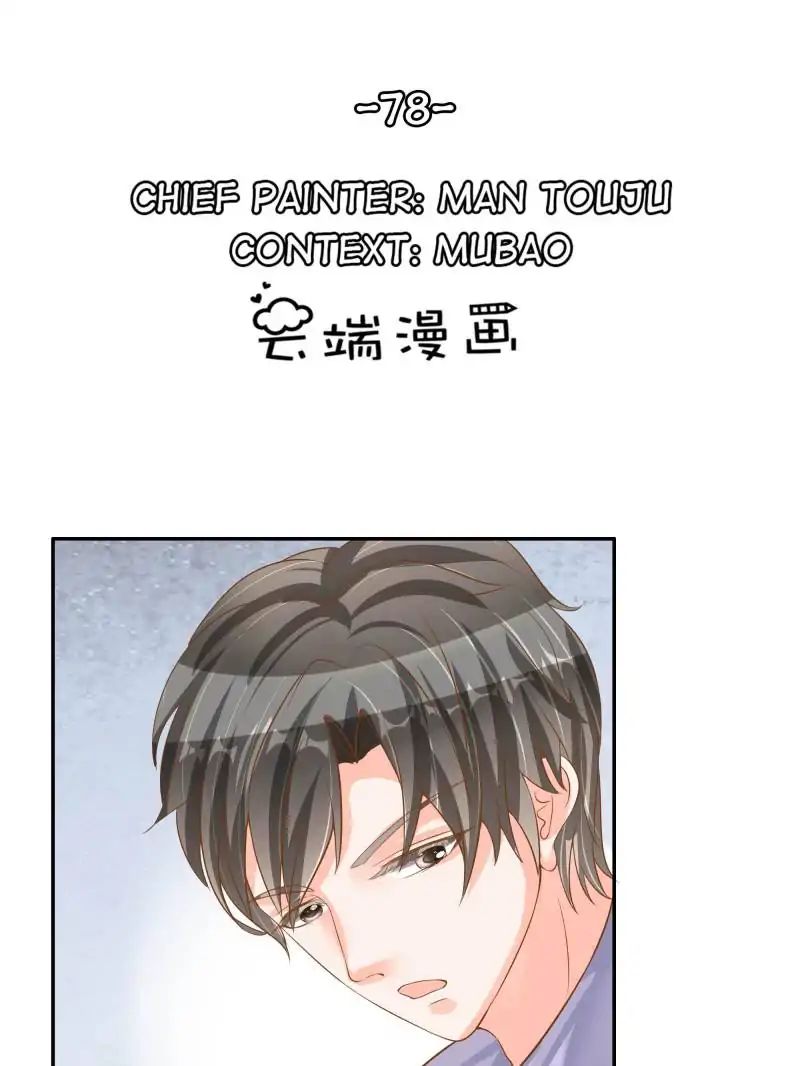 Page 1 of Chapter 78