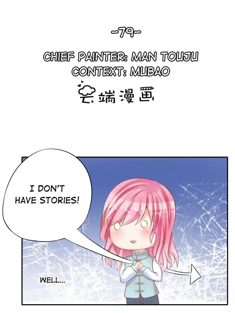 Page 1 of Chapter 79