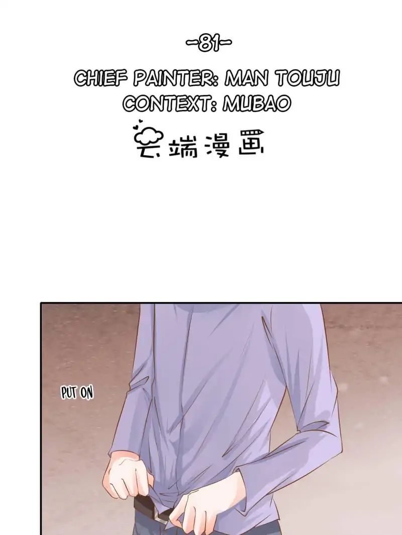 Page 1 of Chapter 81