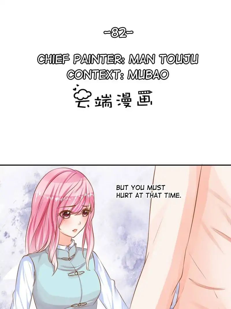 Page 1 of Chapter 82