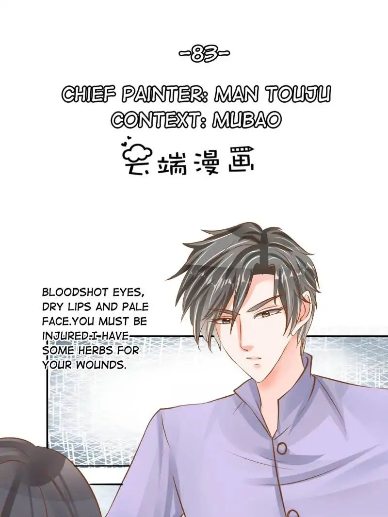 Page 1 of Chapter 83