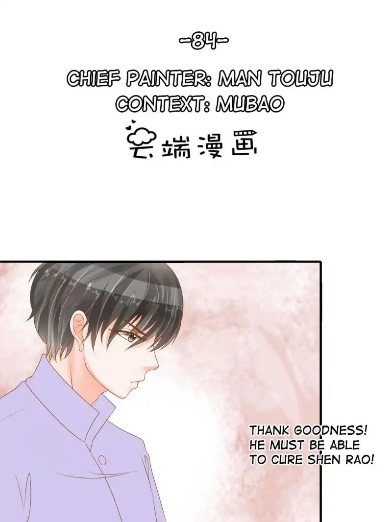 Page 1 of Chapter 84